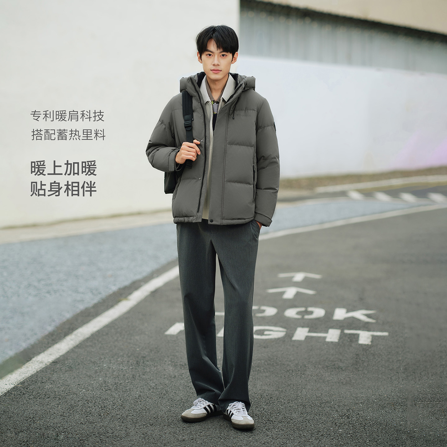 坦博尔2025秋季新款羽绒服男短款户外简约时尚连帽保暖外套面包服