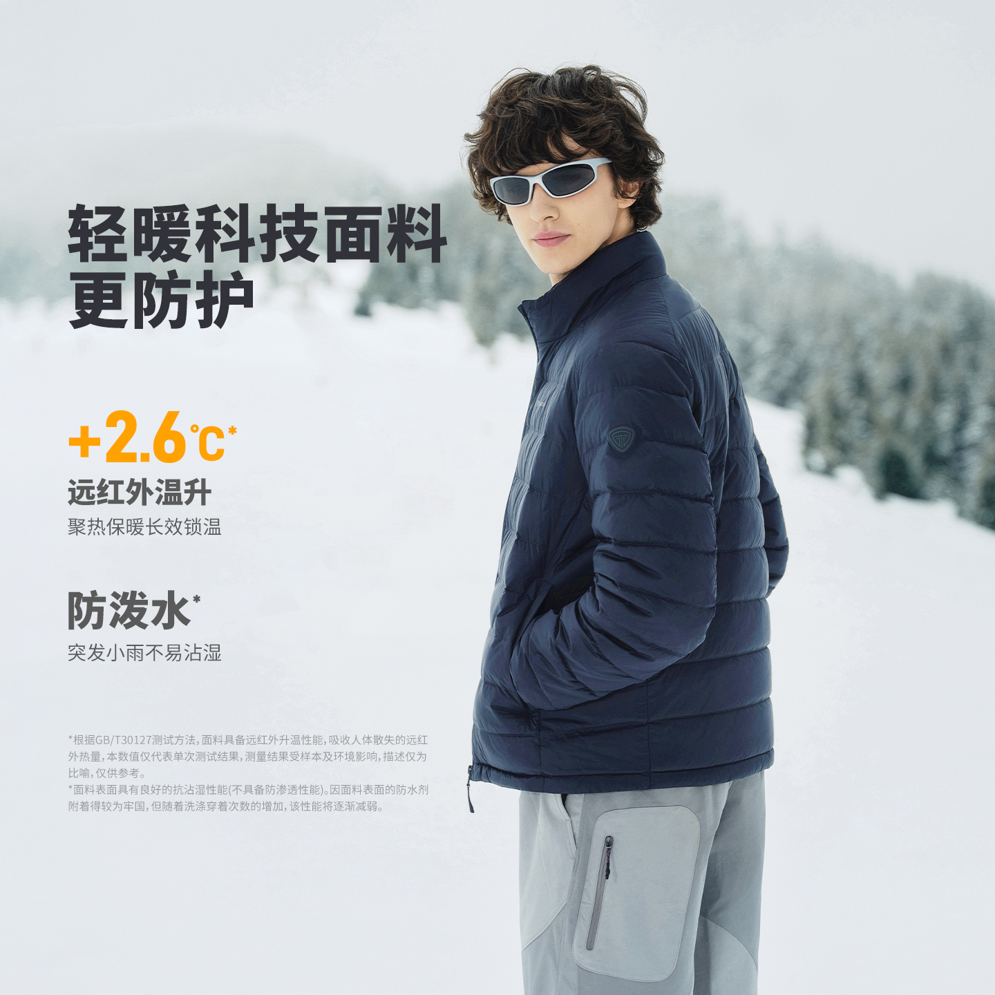 坦博尔男士轻薄羽绒服立领保暖外套秋冬新款