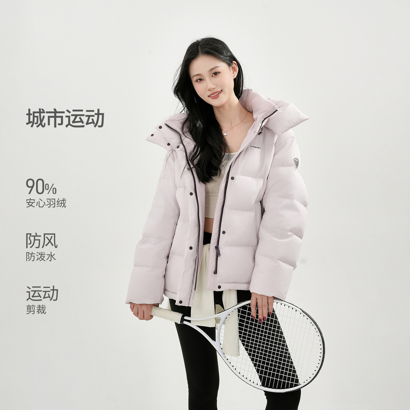 坦博尔泡芙羽绒服女户外短款蓬松加厚2025秋冬新款保暖面包服外套