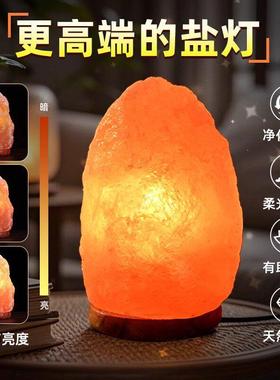进口喜马拉雅盐灯摆件招财睡眠气氛灯天然玫瑰盐灯卧室创意小夜灯
