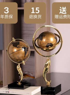办公室桌地球仪铜摆件轻奢高档客厅高级感小众高端大气玄关装饰品