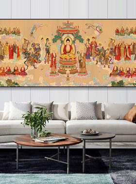释迦牟尼说法图佛堂装饰画