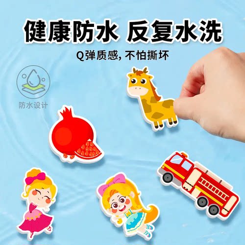 儿童趣味果冻贴纸书0-3岁宝宝撕不烂贴画工程车交通工具益智玩具 - 图0