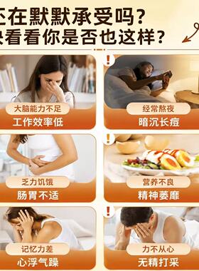 黄芪党参八宝切糕独立包装坚果营养核桃红枣花生