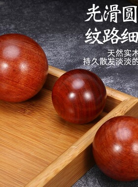 2026新款天然花梨木健身球实木手球温润不冰手文玩球养生保健球