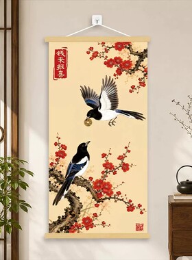 【钱来报喜】认准正品新中式挂画客厅书房背景墙装饰卷轴实木挂图