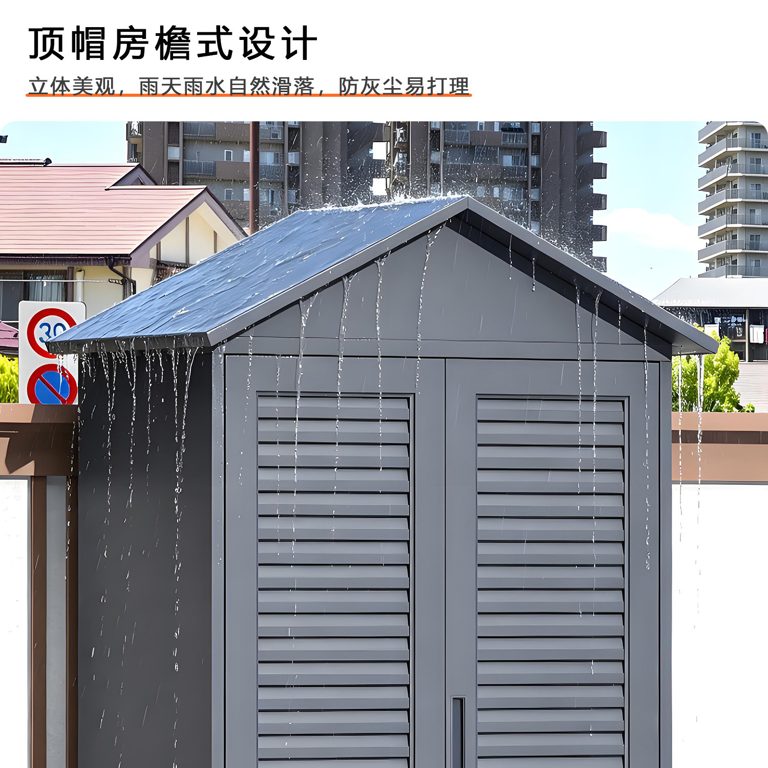 Outdoor storage cabinet with sloped roof, rainproof and sunproof, courtyard storage tool cabinet, garden villa storage cabinet, sundry storage room
