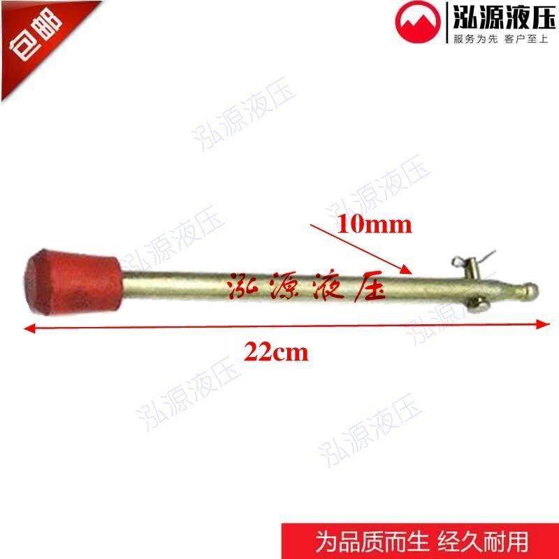 农用三轮车小四轮拖拉机液压翻斗自卸升降器手柄手把升降油泵杆,淘宝优惠券,粉丝福利购,淘宝优惠卷