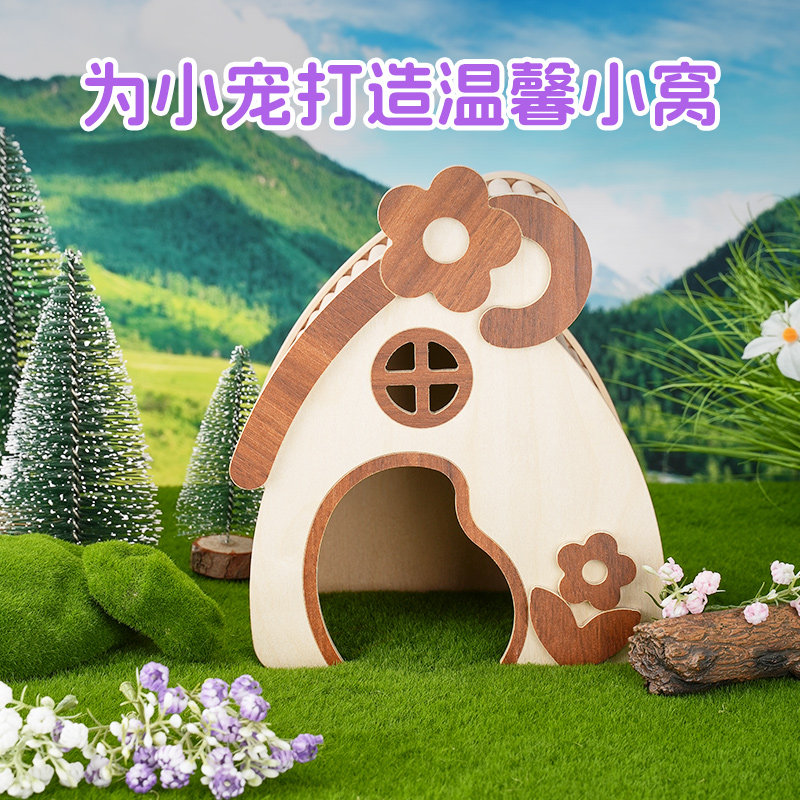 酷瑞迪仓鼠躲避屋造景金丝熊造景木屋平台躲避玩具小仓鼠造景用品,淘宝优惠券,粉丝福利购,淘宝优惠卷