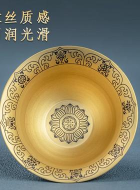 莲花铜供杯家用佛前供佛杯观音净水敬财神碗茶杯高脚八吉祥圣水杯