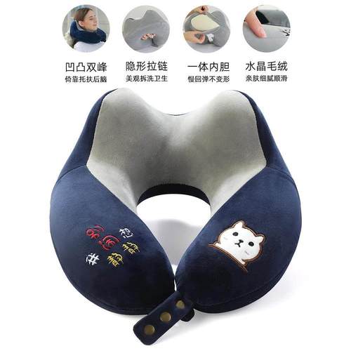 U型枕护颈枕飞机办公开车旅行记忆棉PP棉U形便携枕头颈椎脖子靠枕 - 图3