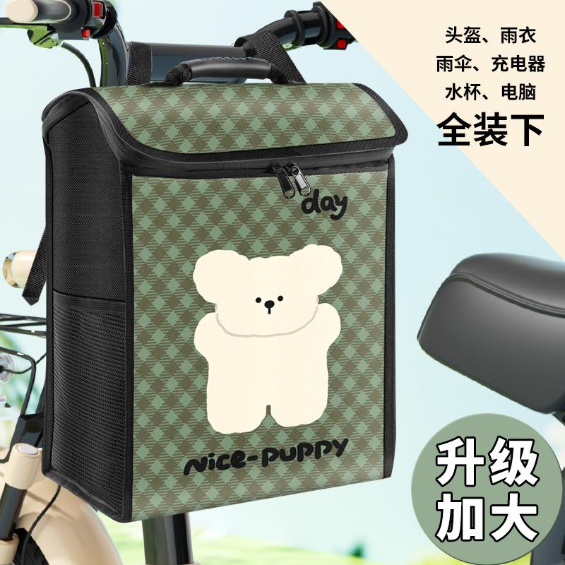 电动车挂物包前置储物兜电动车收纳袋防水手机袋子电动自行车置物 - 图2