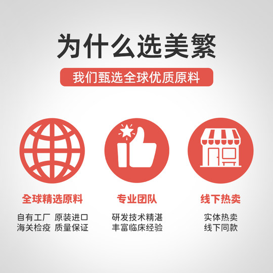 美繁维生素ADK制剂（复配食品营养强化剂）维生素A维生素D3菁华瓶