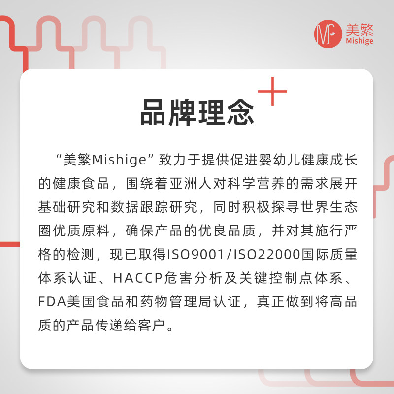 美繁乳糖酶（酶制剂）30ml/瓶儿童不耐受滴剂食用方便奶伴菁华瓶 - 图3