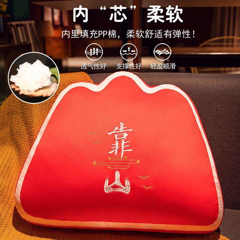 国潮靠山抱枕靠垫沙发靠枕护腰枕办公室座椅靠背枕样板间装饰枕头,淘宝优惠券,粉丝福利购,淘宝优惠卷