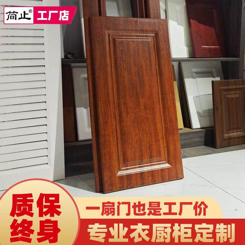 衣柜门定制定做吸塑百叶厨柜门法式实木烤漆厨房橱柜门板全屋定制,淘宝优惠券,粉丝福利购,淘宝优惠卷