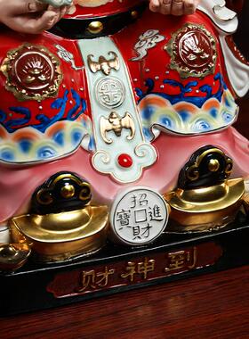 戴玉堂陶瓷摆件《坐椅财神像红衣彩》财神爷神像家用佛像供奉摆设