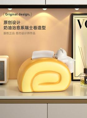 奶油纸巾盒桌面摆件房间改造小物件玄关家居好物高级感小众装饰品