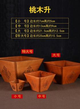 日进斗金开业礼品桃木米斗升仿古风水摆件居家装饰店铺招财