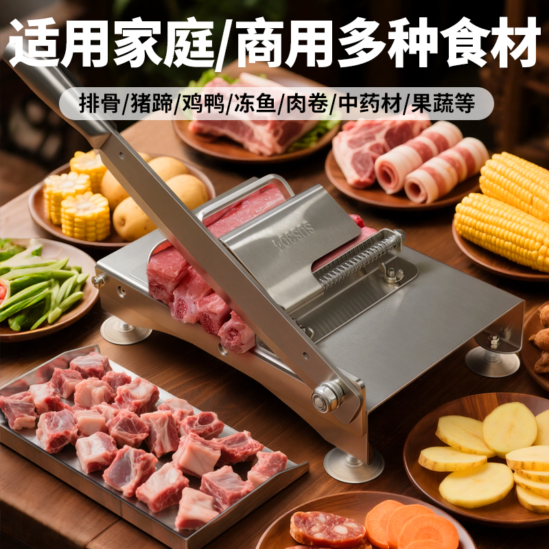 切肉片机羊肉卷切片机家用切肉机手动切刀冻肉肥牛商用刨肉机神器 - 图0
