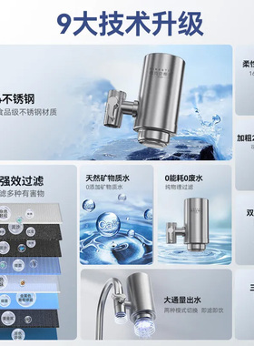 德克史蒂夫水龙头过滤器