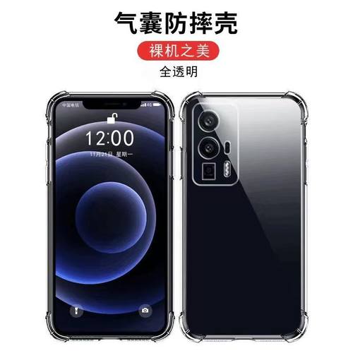 适用红米Note13Pro手机壳Note14/12/11/10x/9A气囊防摔K80K70K60K50至尊版保护套Turbo4/3软壳14c/K30K40Pro+ - 图2