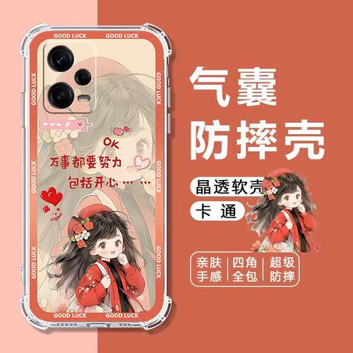 适用红米Note125G手机壳Note12Pro气囊防摔壳Note12Turbo全包边Note12TPro软壳note12pro极速版保护套note12R - 图3