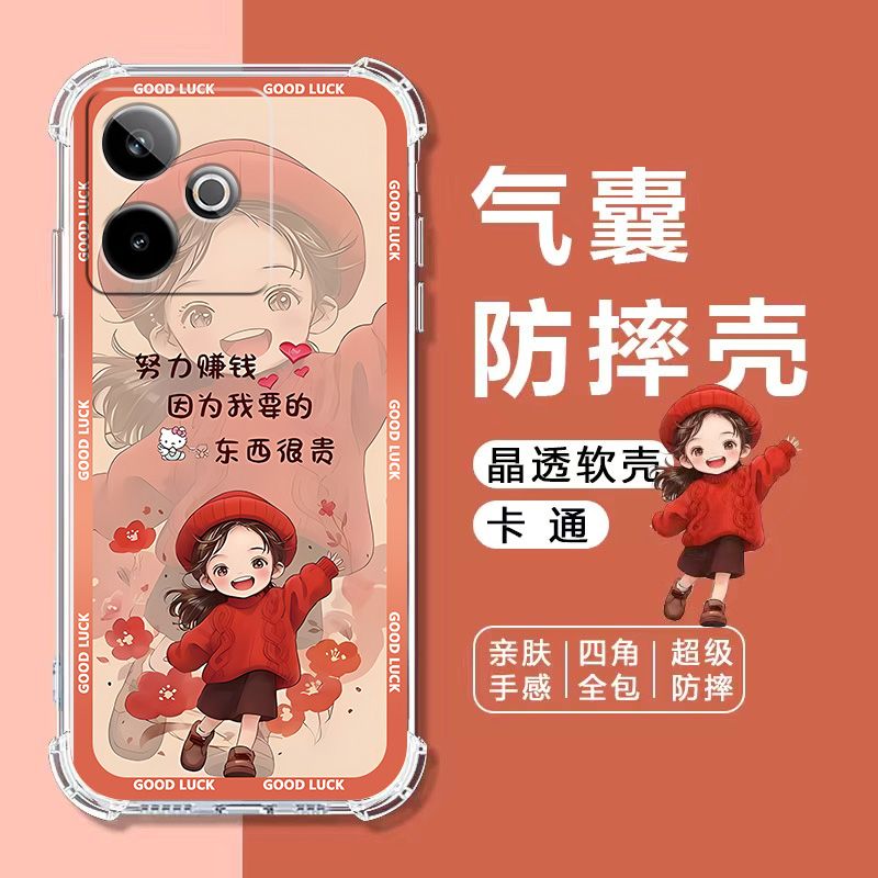 适用真我GT8/GT7/GT6/GT5手机壳Neo7SE气囊GTNeo6/5/3/2T防摔Q2Q3Q5Pro软壳V70V60V50V30V23V20V15V13全包PRO - 图3