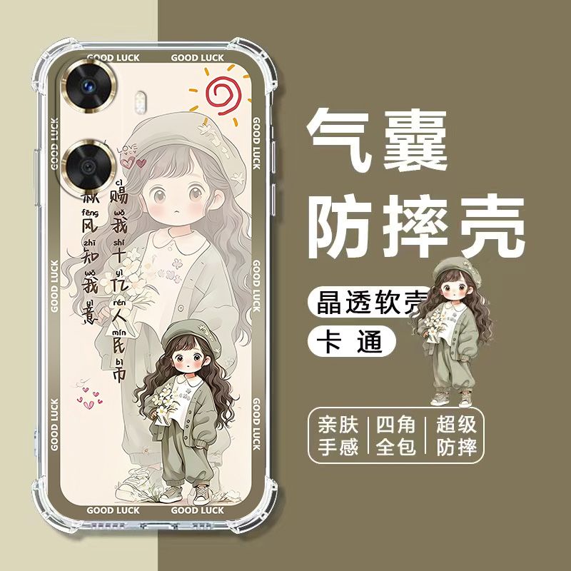 适用华为Hi畅享60手机壳GAR-AN00四角气囊防摔壳hi畅想60s软壳5G全包边WikoHi畅享60保护套卡通透明壳女款 - 图1