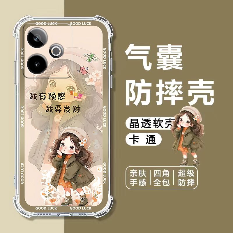 适用真我GT8/GT7/GT6/GT5手机壳Neo7SE气囊GTNeo6/5/3/2T防摔Q2Q3Q5Pro软壳V70V60V50V30V23V20V15V13全包PRO - 图1