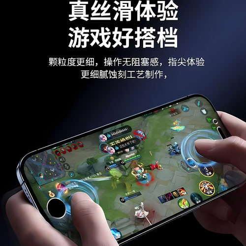 如伊适用iPhone6磨砂钢化膜苹果7防指纹8plus手机膜6s全屏高清iPhone7PLUS绿光6plus抗蓝光6SPLUS护眼防摔8p - 图1