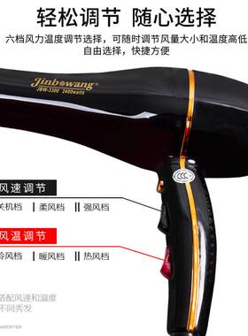 速发跨境吹风机发廊专业大功率电吹风筒家用冷热风负离子速干恒温