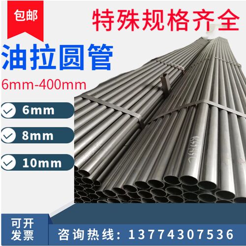 现货速发小方管钢材10mm 15x20空心铁管40X80油拉方管q25b镀锌圆 - 图2