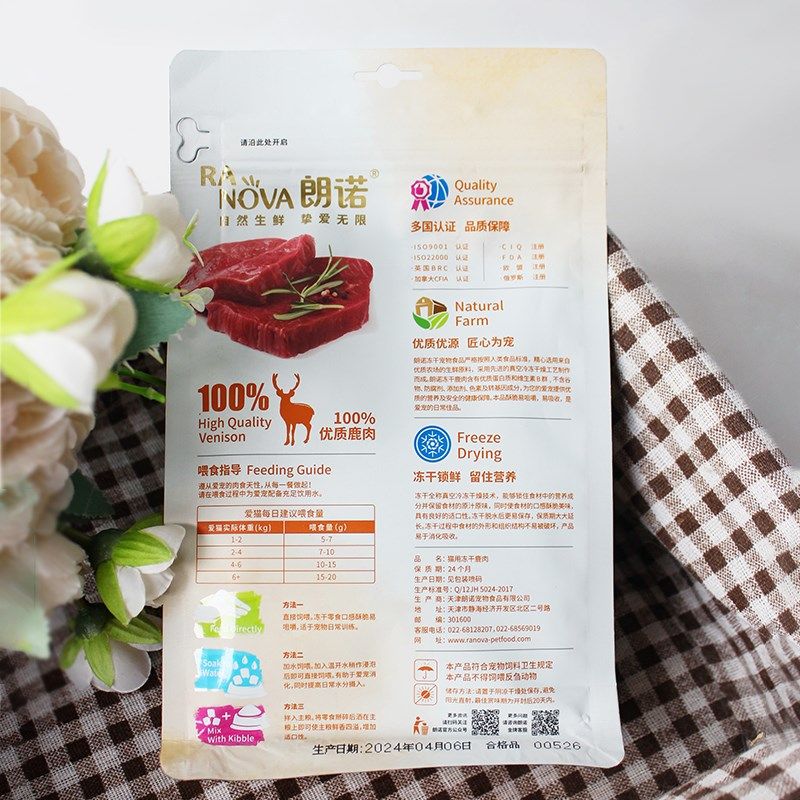 速发冻冻生鲜纯肉猫干肉干零食增肥高蛋白主食搭配兔肉鹿肉鸡,淘宝优惠券,粉丝福利购,淘宝优惠卷