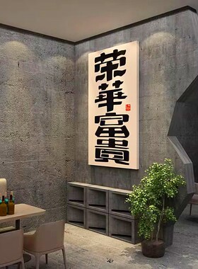 速发烧酒吧工业风装饰品场景布饭小酒馆清烤置店创意背景墙面挂画