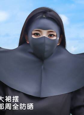 电焊焊工电焊防护头套防烤脸面巾骑行面罩男女冰丝遮全脸轻便基尼
