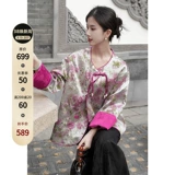 Chengyu Gaoding [Yangyue Yuese] Новая китайская стиль женская куртка куртка куртки и серебряные трущобы сращивания национальных ветровых топов