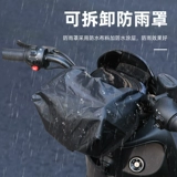 Электрическая сумка для путешествий для велоспорта для навигатора для машины, педали, водонепроницаемая сумка для хранения