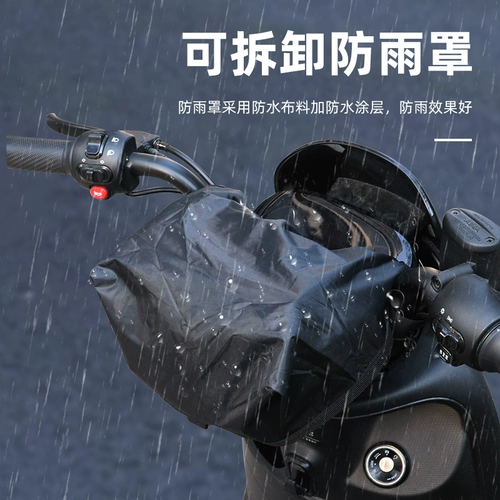 Электрическая сумка для путешествий для велоспорта для навигатора для машины, педали, водонепроницаемая сумка для хранения