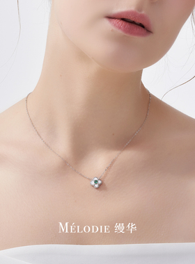 天然祖母绿四叶草宝石项链礼物