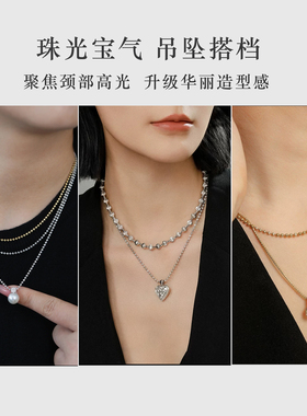 意大利纯银素链搭翡翠珍珠吊坠链