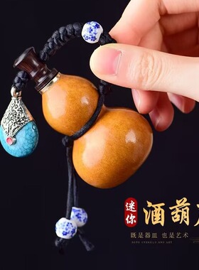 速效救心丸小瓶随身便携迷你天然葫芦装药丸密封药盒急救药瓶挂件