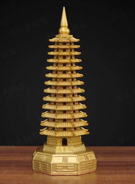 纯铜八卦文昌塔黄铜摆件室内书房913九层十三层铜文峰塔摆放用品