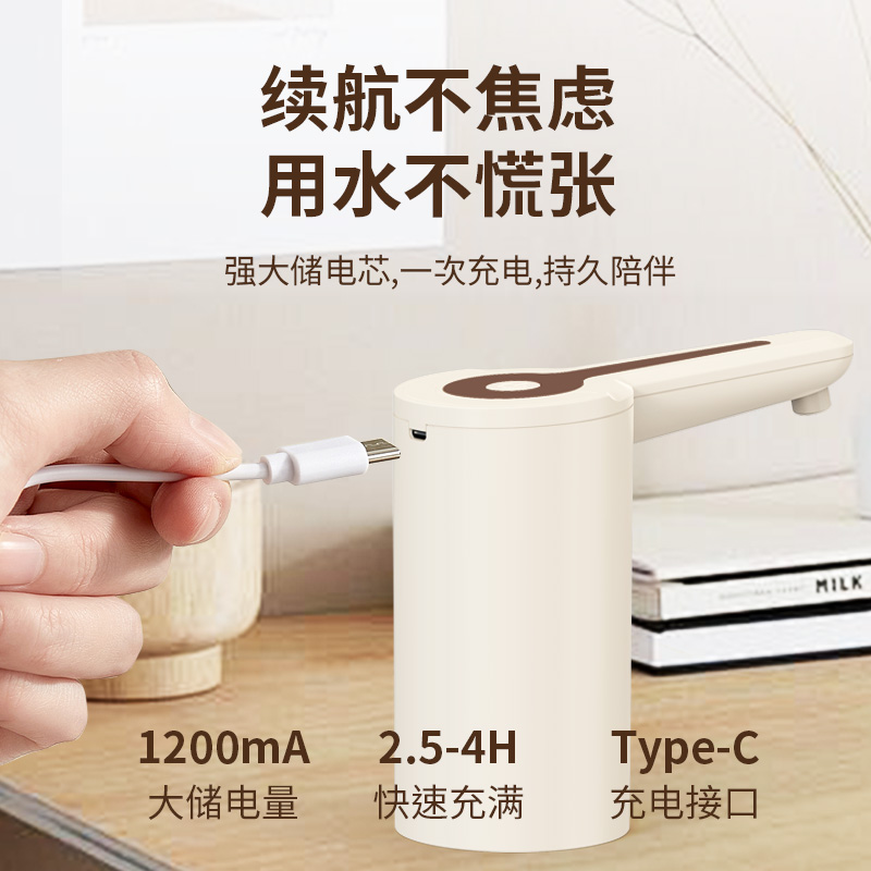 电动桶装水抽水器吸水泵农夫山泉纯净水桶取水饮水机怡宝按压神器
