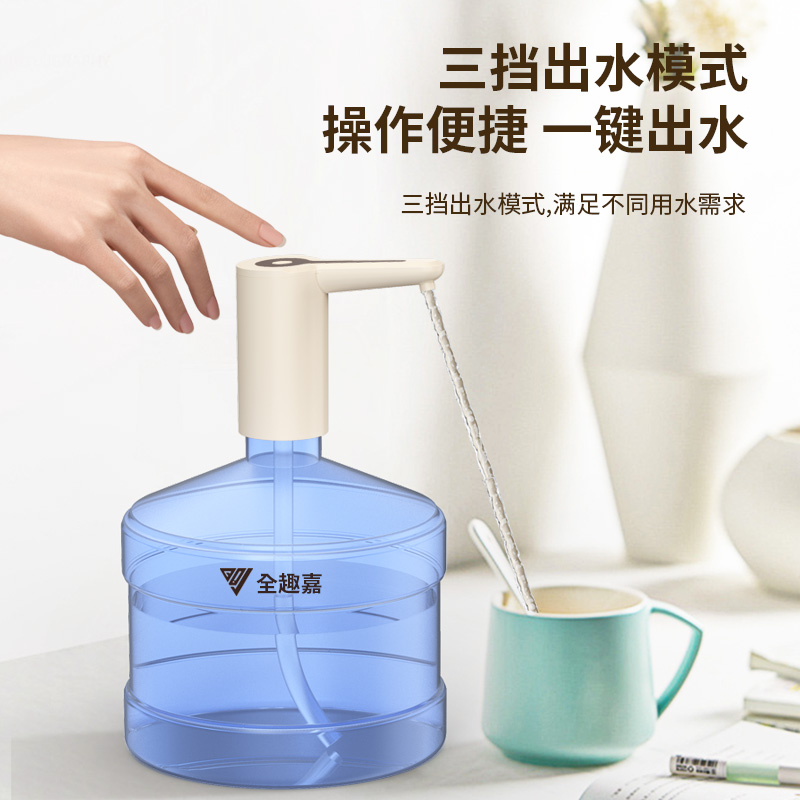 电动桶装水抽水器吸水泵农夫山泉纯净水桶取水饮水机怡宝按压神器