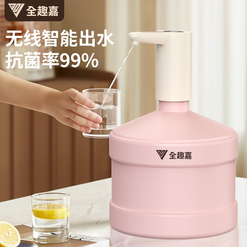电动桶装水抽水器吸水泵农夫山泉纯净水桶取水饮水机怡宝按压神器