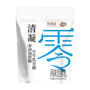 新希望清凝0添加蔗糖酸奶100g*20袋