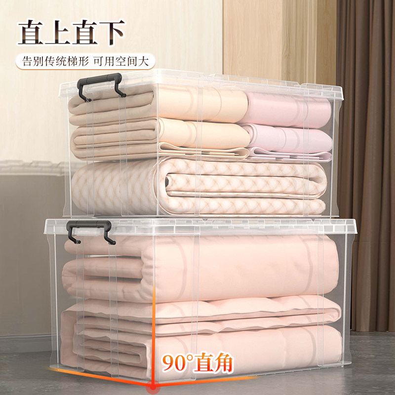 透明直角加厚收纳箱出口品质大容量衣服玩具整理箱特大号储物箱子