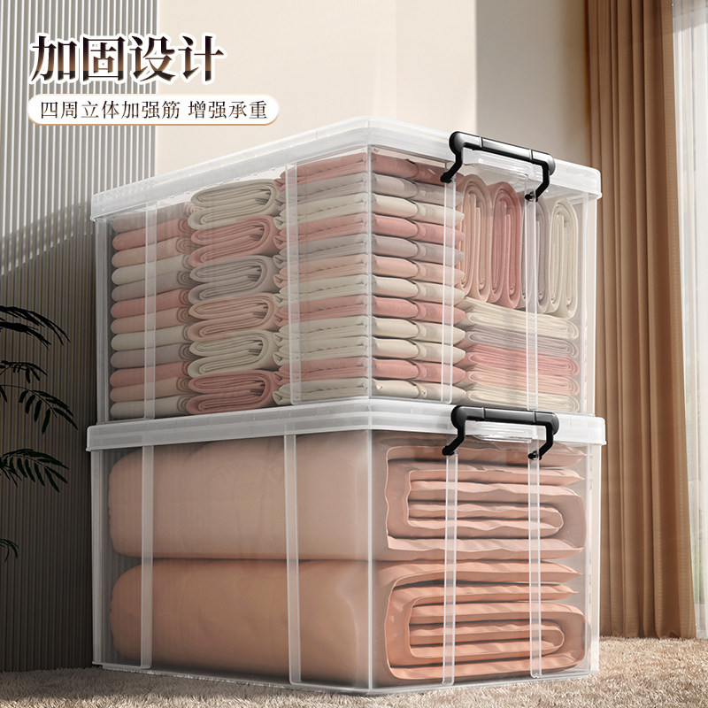 透明直角加厚收纳箱出口品质大容量衣服玩具整理箱特大号储物箱子