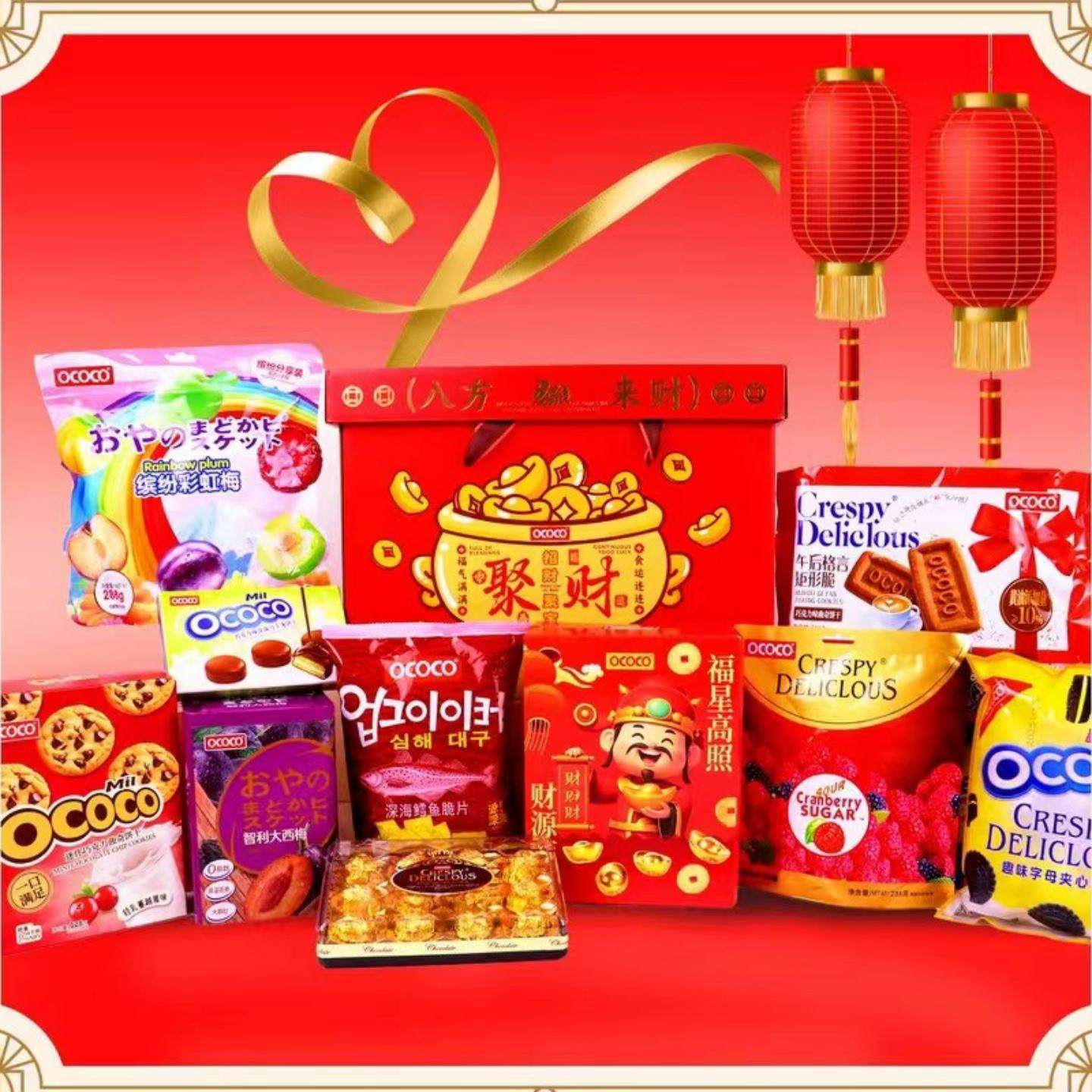 OCOCO什锦礼盒圣诞节公司过年货送礼周岁婚庆推荐休闲零食大礼包,淘宝优惠券,粉丝福利购,淘宝优惠卷